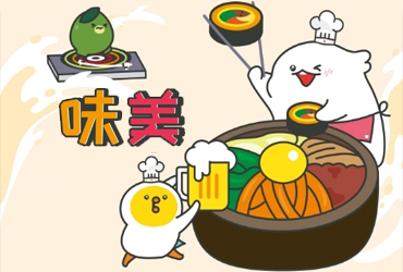 全州拌飯慶典
