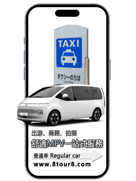 簡單幾步預定