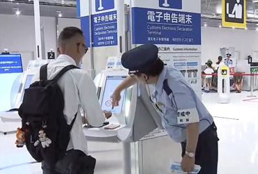 日本入境政策